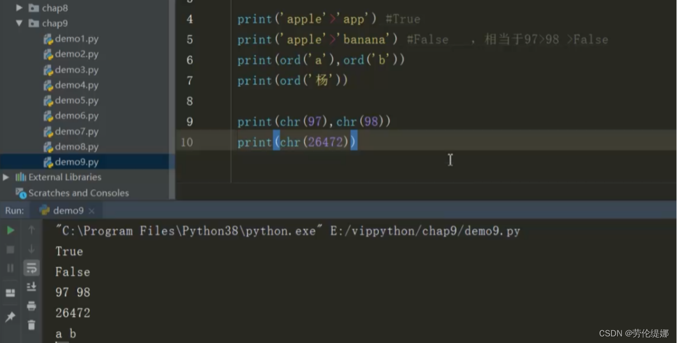 在这里插入图片描述