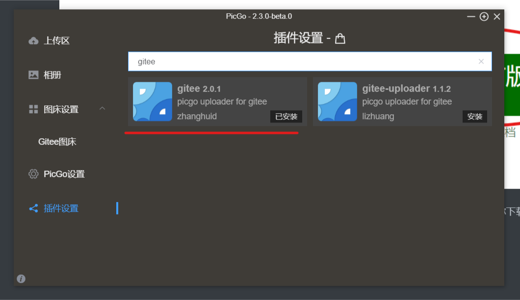 image-20200621210823690