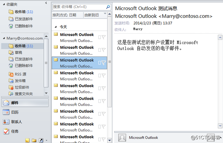 Exchange Server 2010客户端访问实验