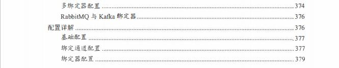 推荐阅读：Spring Cloud中国社区负责人编写的《微服务架构实战》