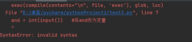 and = int(input())   #将and作为变量