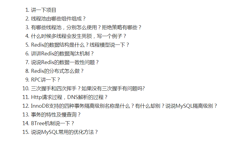 HashMap+分布式+JVM+线程等 蚂蚁金服Java岗面试真题分享给你_java 分布式hashmap-CSDN博客