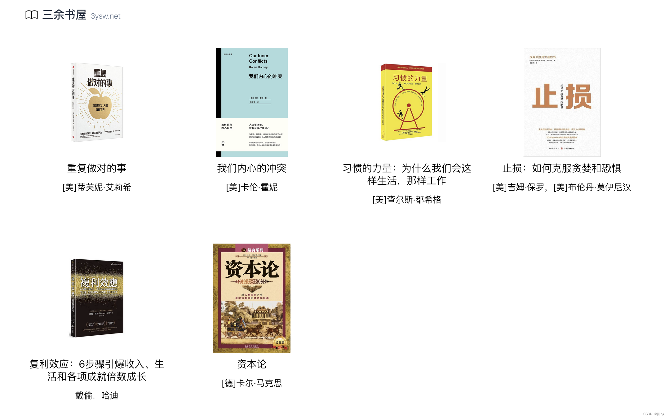 推荐一个精读图书网站_三分钟精读一本书在哪个网站里有-CSDN博客