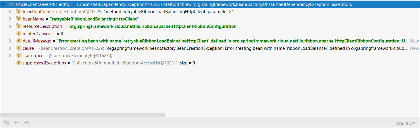 关于java的异步调用时出现的问题_factory method 'ribbonloadbalancer' threw exceptio-CSDN博客
