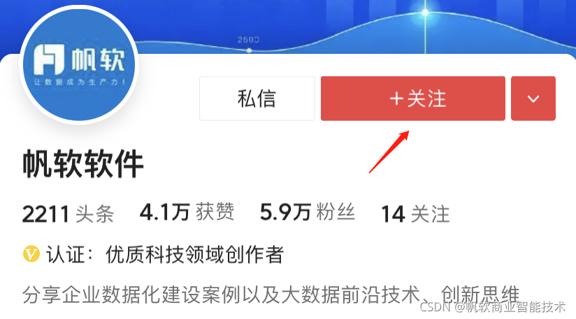数据治理项目失败，90%都是被这29条骚操作搞垮的
