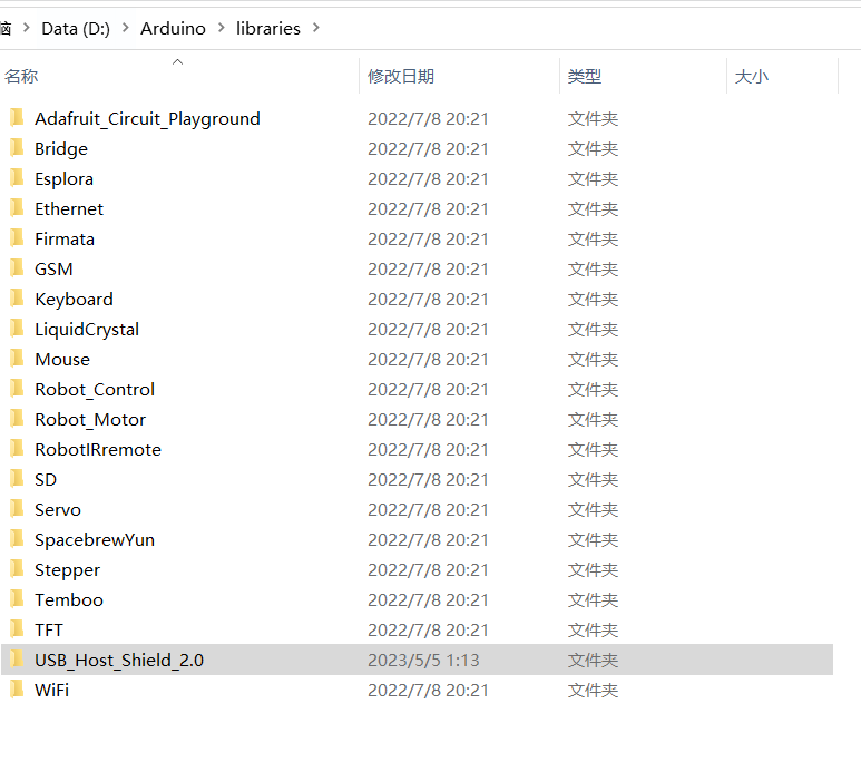 image-20230506050236487