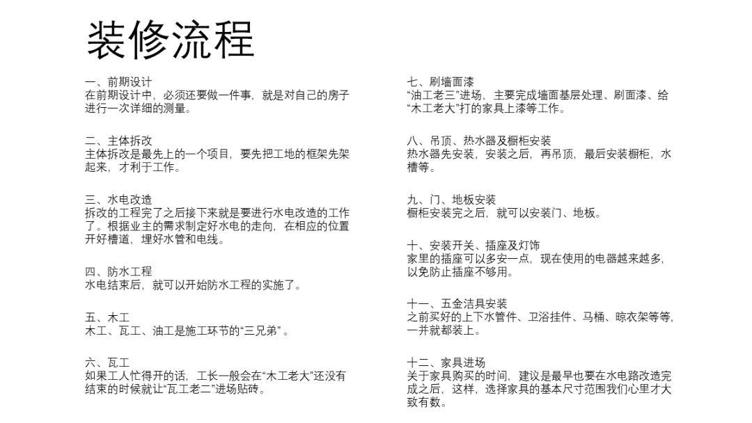 解决PPT中流程图展示过长的问题,提高工作效率。-CSDN博客