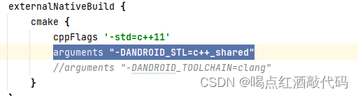 AndroidStudio opencv 开发【dlopen failed: library “libc++_shared.so“ not ...