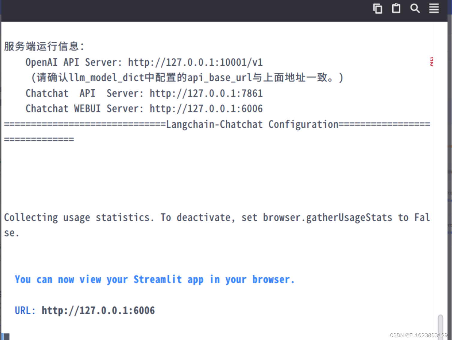 [大模型]Baichuan2-7B-chat langchain 接入-CSDN博客