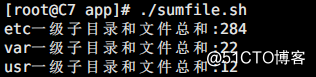 Linux脚本？正则？练习