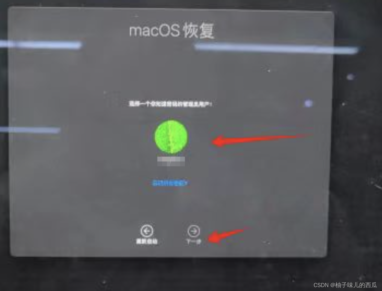 MAC如何重装系统(怒冲30大洋,才拿到的教程~,收藏点赞兄弟们)_mac重装系统教程图解-CSDN博客