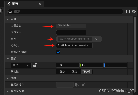 【UE5 C++】基础学习笔记——02 Actor_ue5 箭头组件转换为actor-CSDN博客