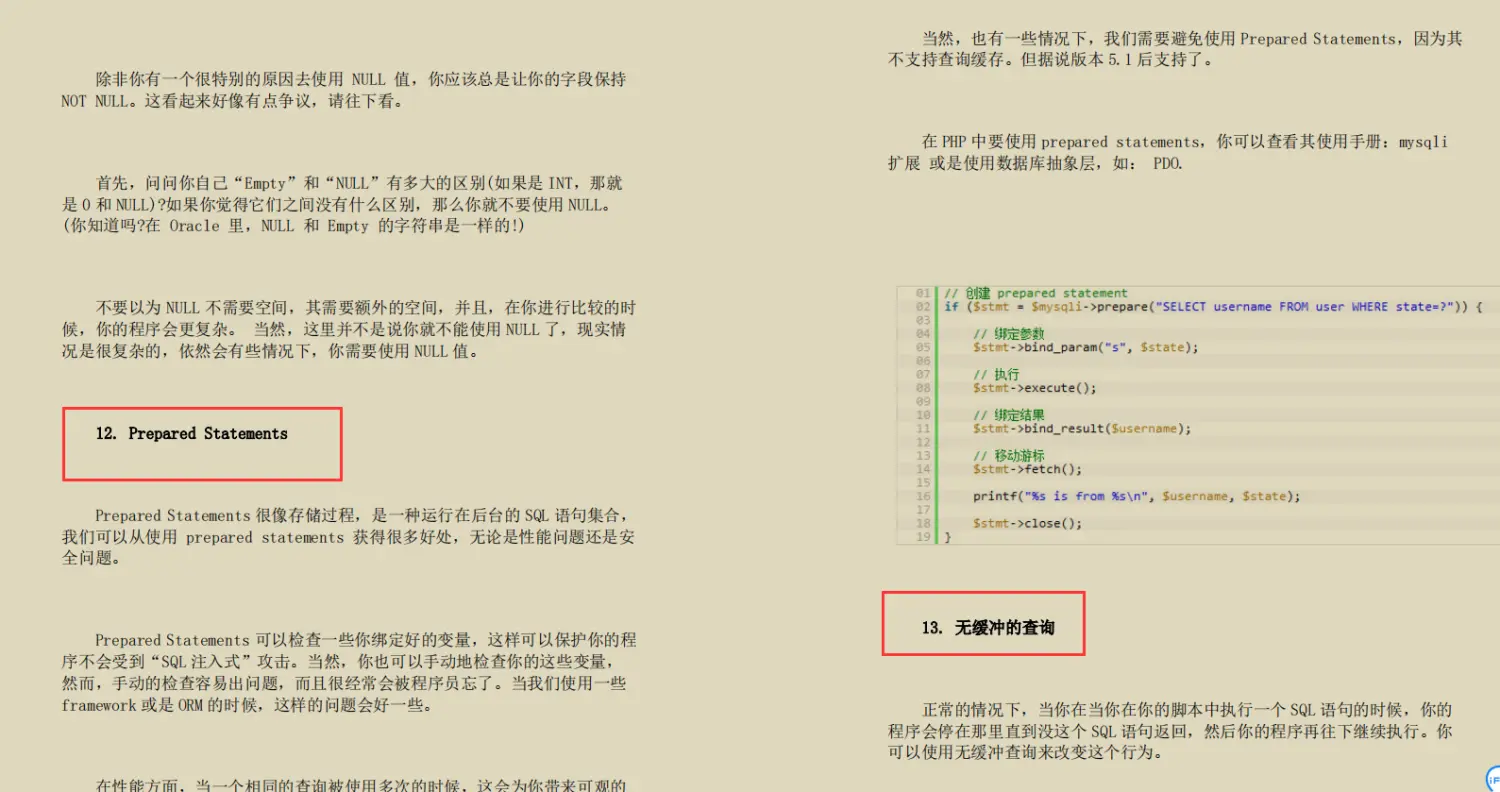 全网火爆MySql 开源笔记,图文并茂易上手,阿里P8都说好
