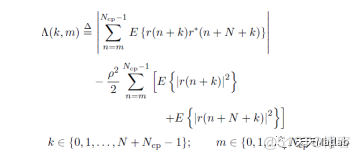 基于ML算法、Schmidl & Cox算法、Minn算法、Park 算法实现OFDM系统的时间同步附matlab代码_数据_03