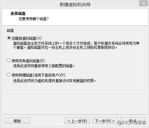 Linux虚拟机和操作系统安装