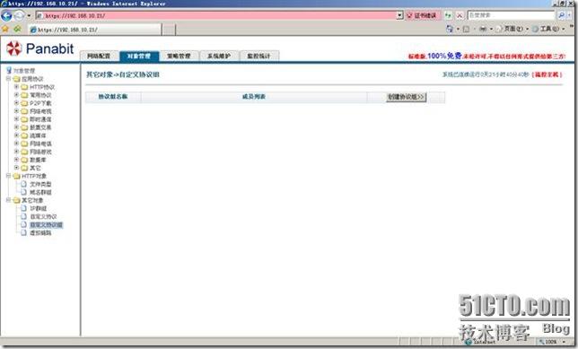 clip_p_w_picpath040
