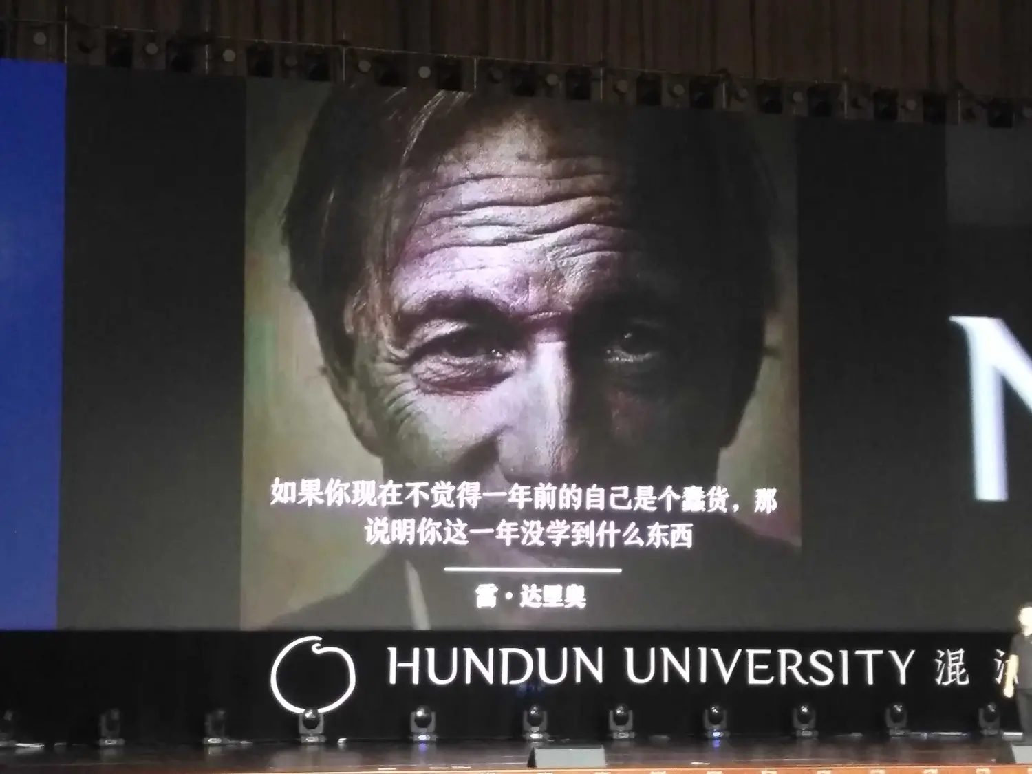 傻逼定律