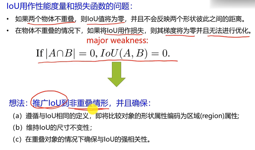 image-20230330133049144