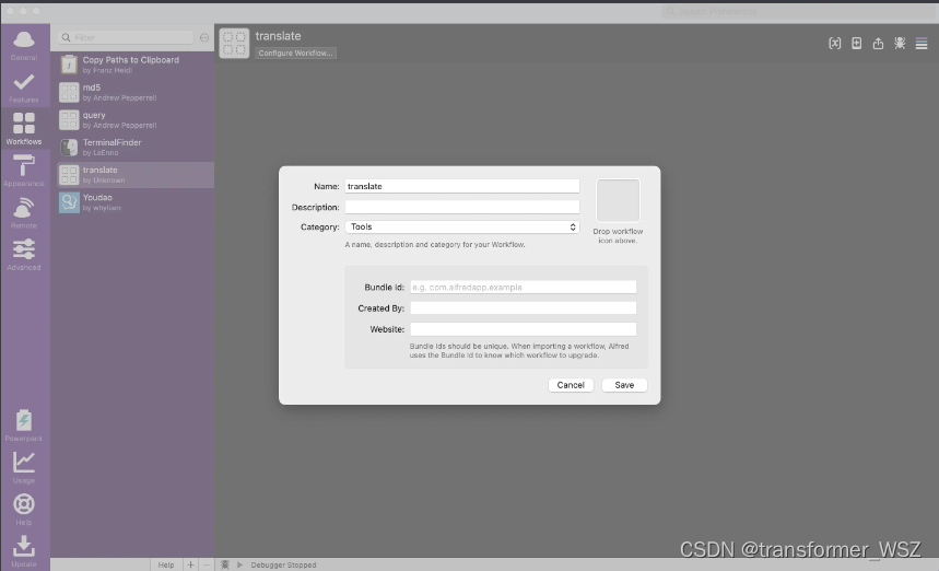 blank workflow