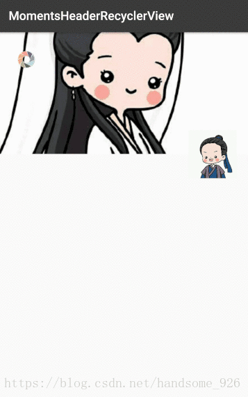 朋友圈