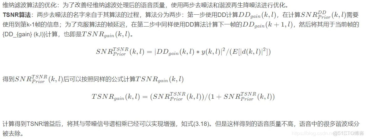 【图像修复】基于维纳滤波实现图像复原matlab源码含GUI_分享_04