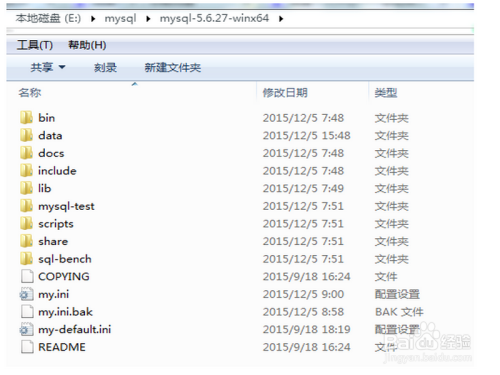 MySql的下载和安装（解压版）