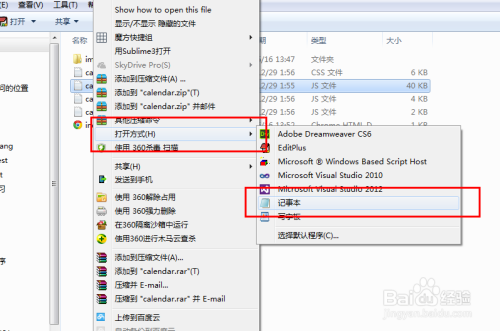 JS调用中文乱码怎么办