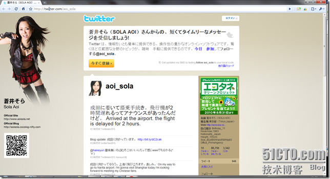 2010-06-16_135514