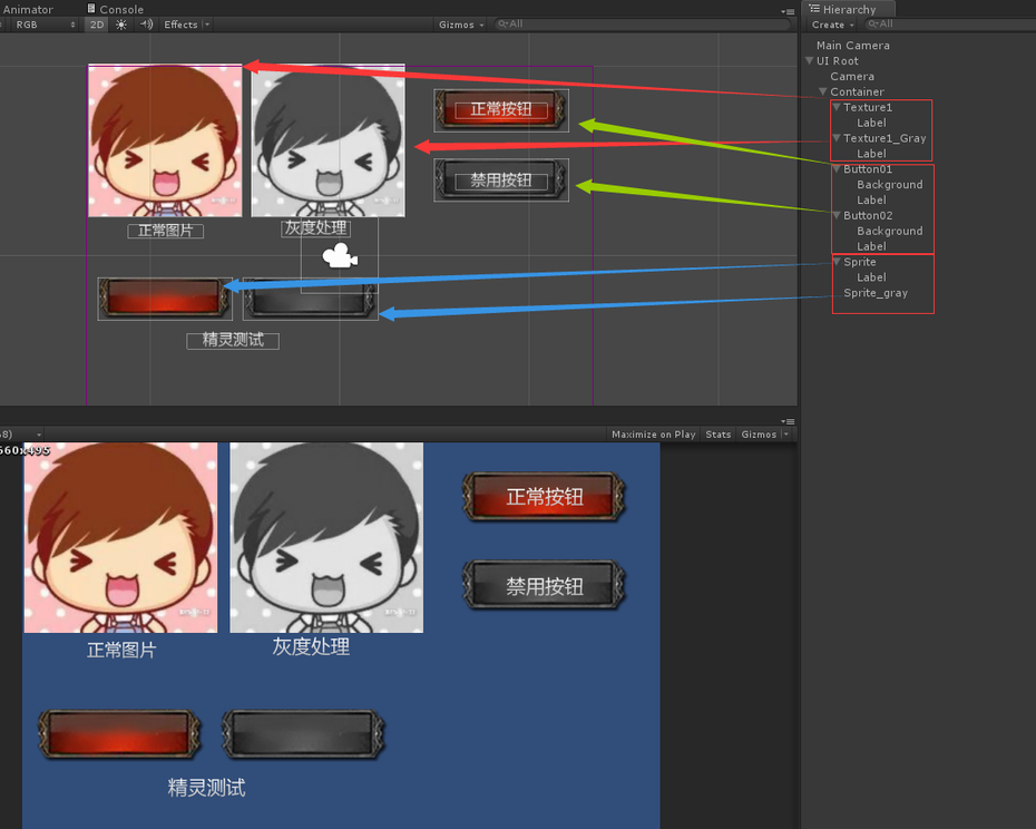 Unity3d中图片的灰度处理