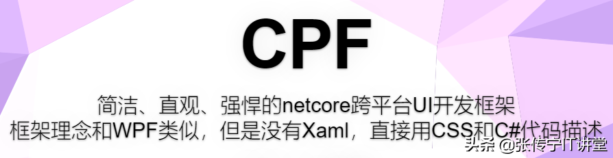 .NET Core/.NET5/.NET6 开源项目汇总9:客户端跨平台UI框架