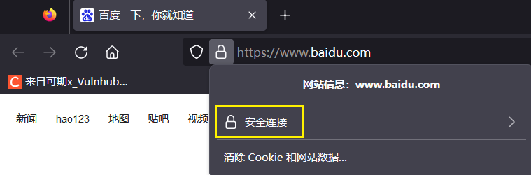 image-20230925202152185