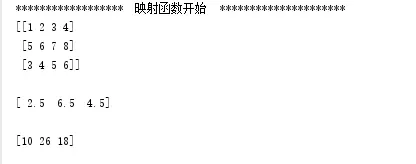 映射函数