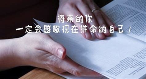 当你觉得梦想很远就放弃吧 的图像结果