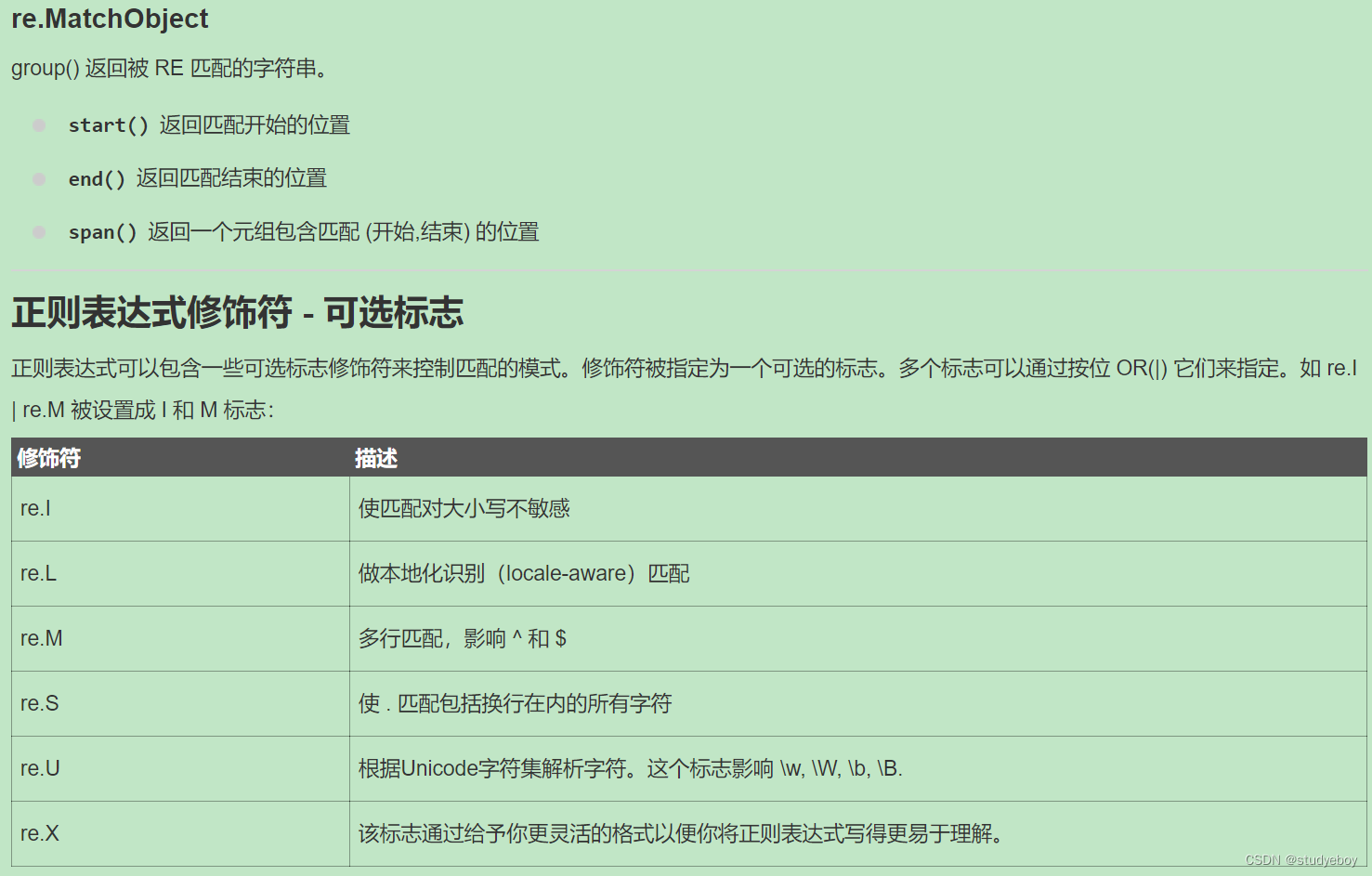 这里是引用