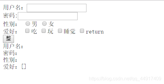 实现样式
