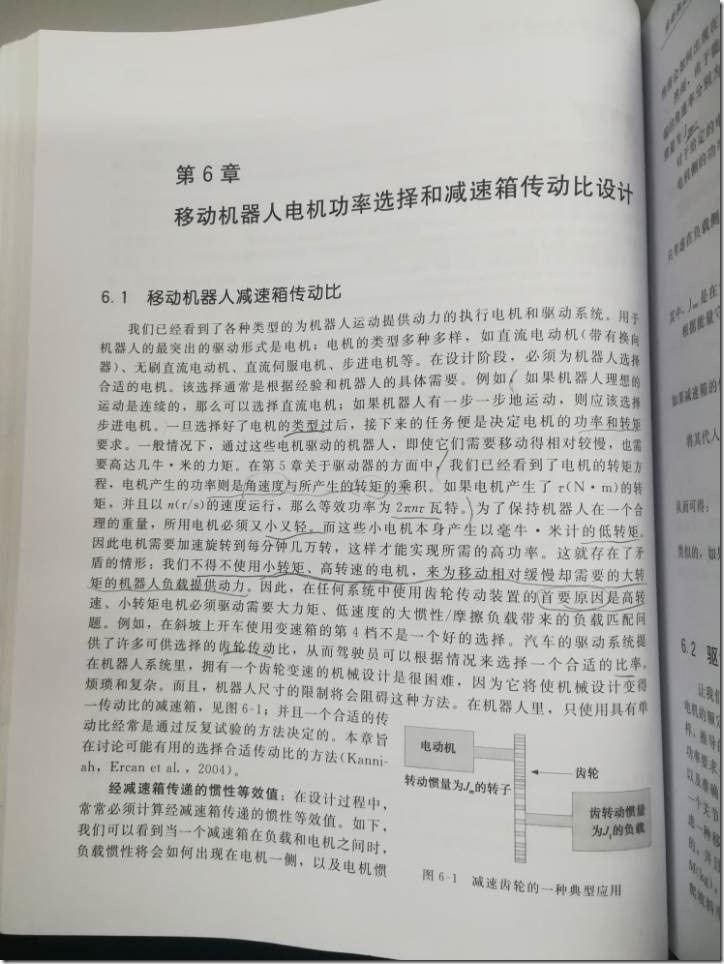 QQ图片20190106135552