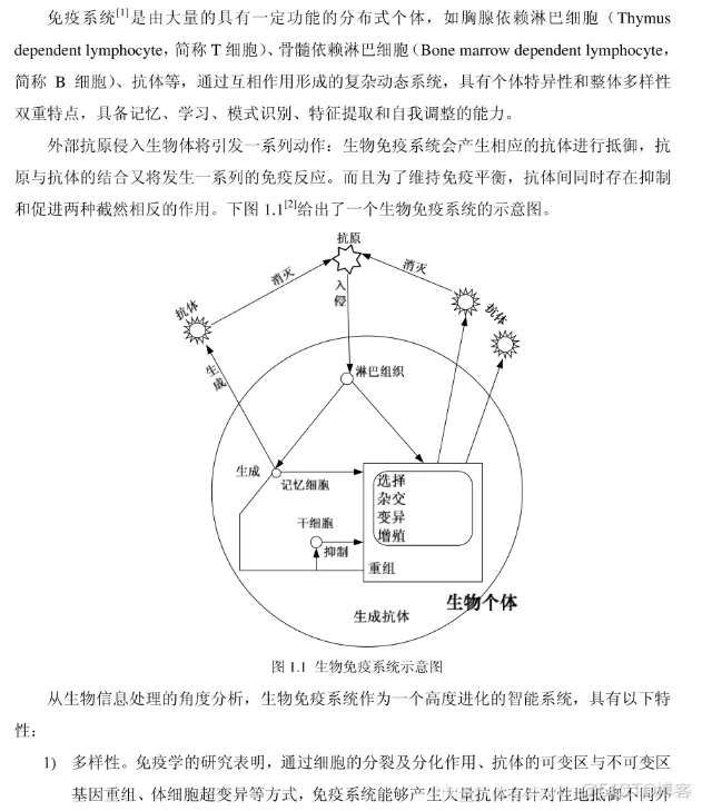 【背包问题】基于量子免疫算法求解背包问题matlab源码_matlab