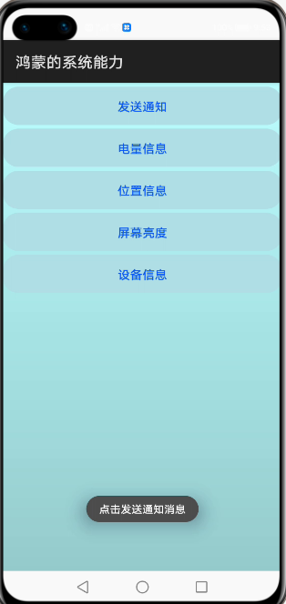07759f7e20211afbeb9122621ab75560.png