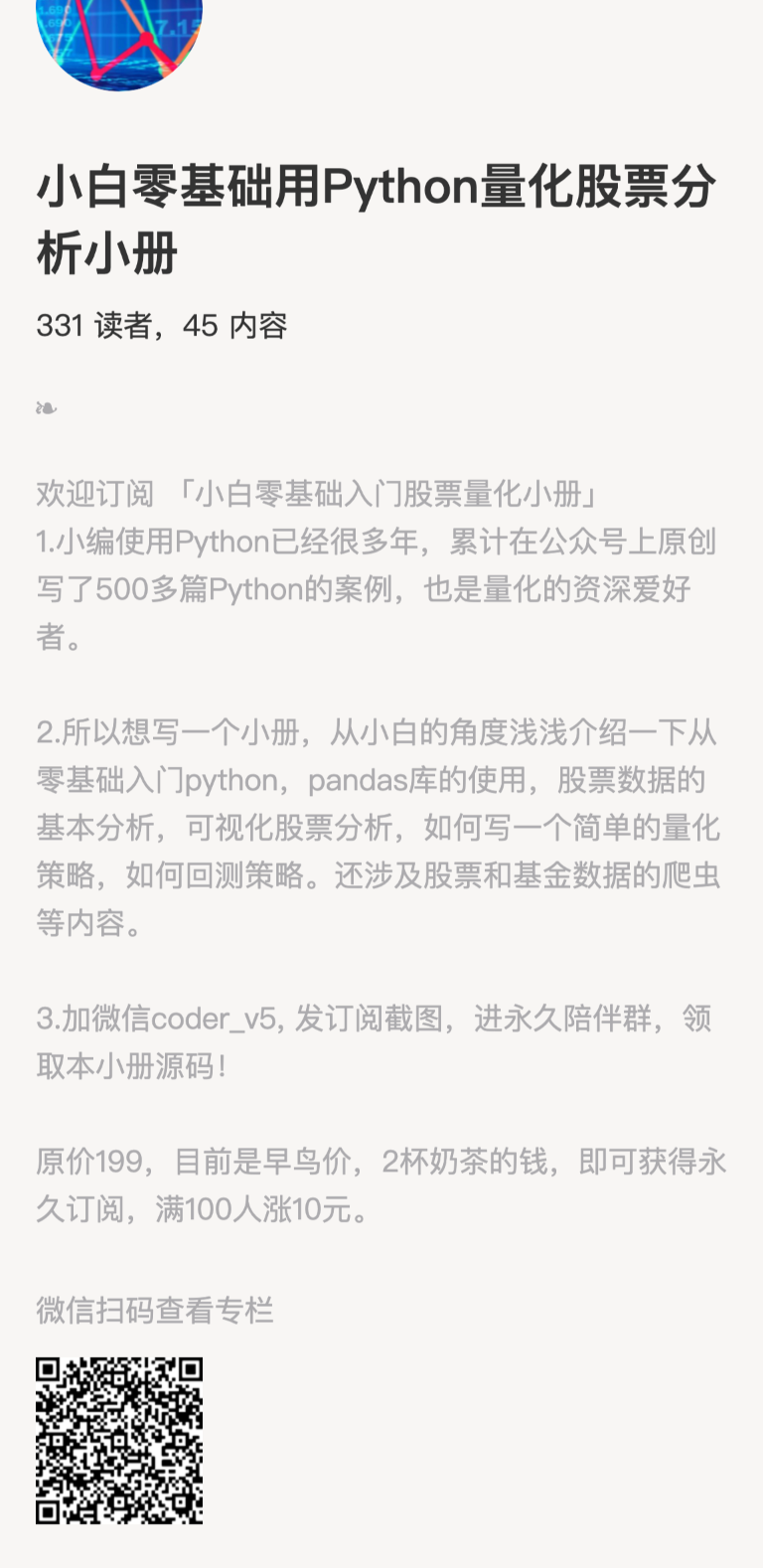 c9505474839928a9e05862dd2d3e2764.png