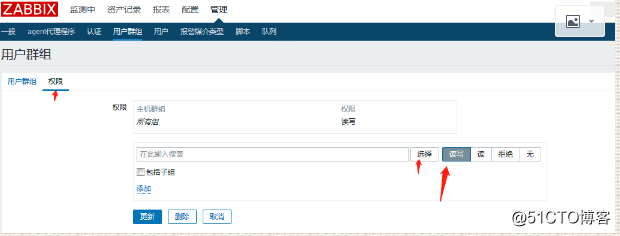 添加自定义监控项目,zabbix配置告警-添加邮箱,zabbix配置告警-添加用户,测试告警