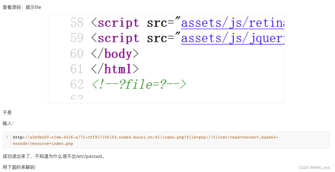 [CISCN2019 华北赛区 Day1 Web5]CyberPunk-CSDN博客