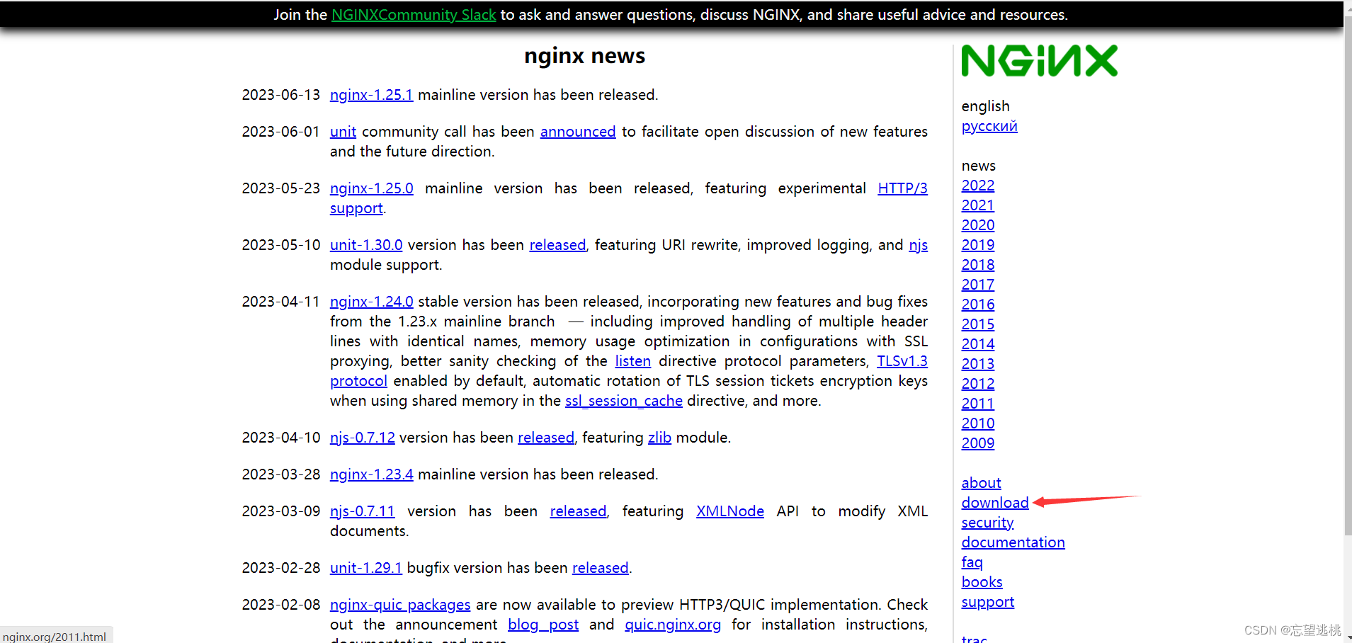 Nginx:高性能Web服务器与部署详解-CSDN博客