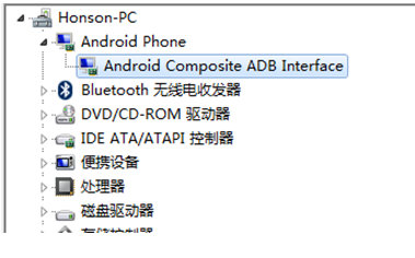 android如何使用真机调试应用程序