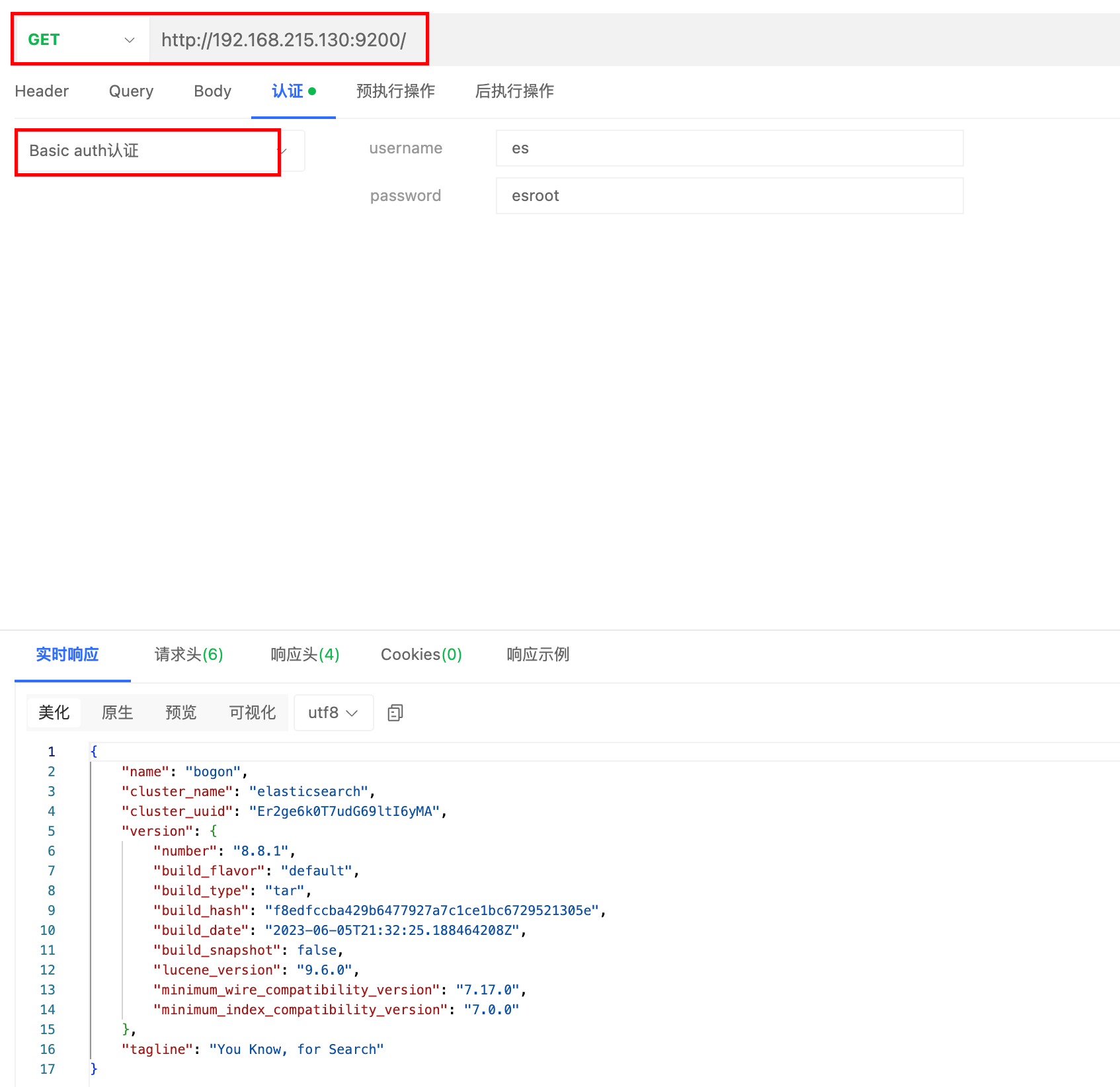 image-20240625153931063