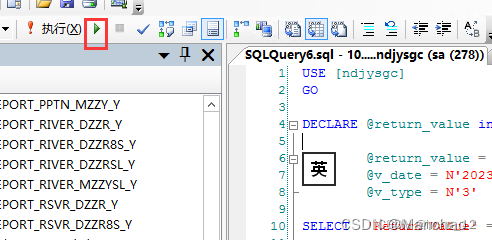 Sql Server如何调试存储过程