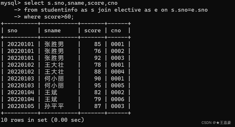 统计查询实现代码