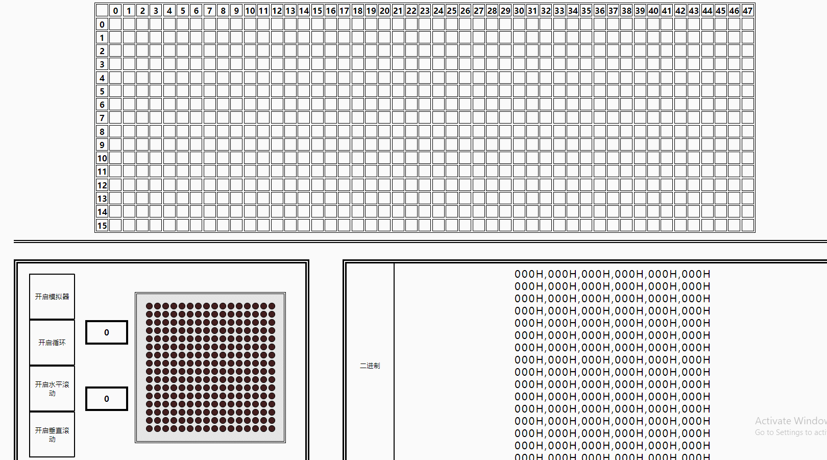请添加图片描述