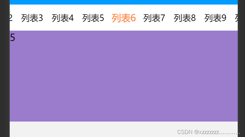 效果图