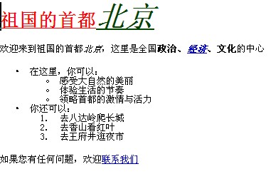 2009122716313838.jpg