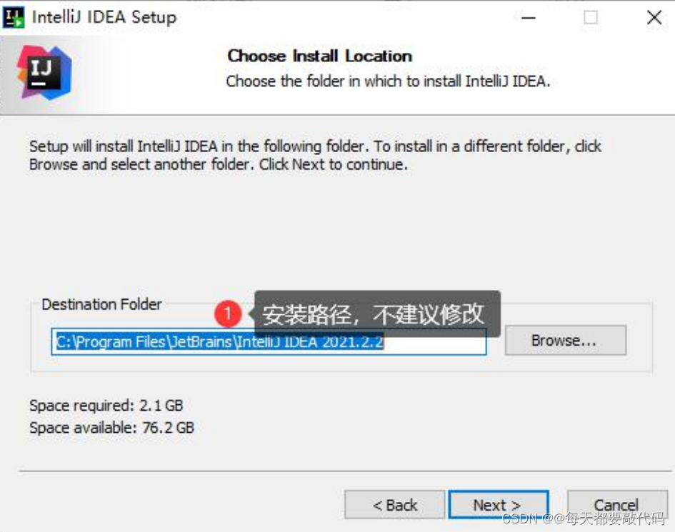 IDEA全家桶式讲解 | IDEA安装、使用、断点调试、Git、模板 (第一篇)插图21 IDEA全家桶式讲解 | IDEA安装、使用、断点调试、Git、模板 (第一篇)